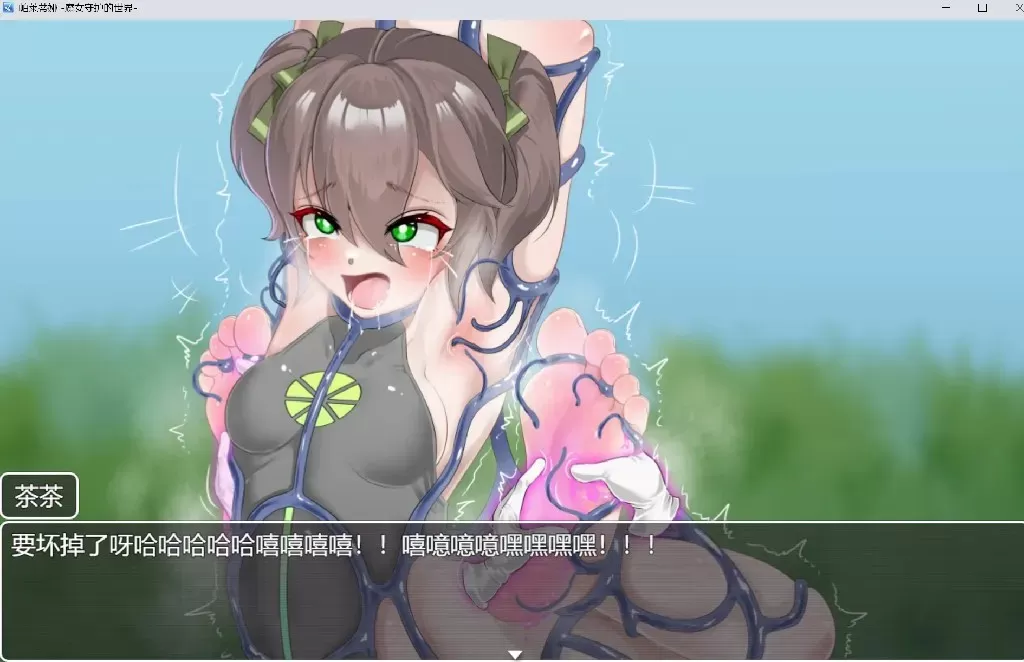 【茶茶原创TK游戏】【官方中文】帕莱蒂娅 -魔女守护的世界 3.webp