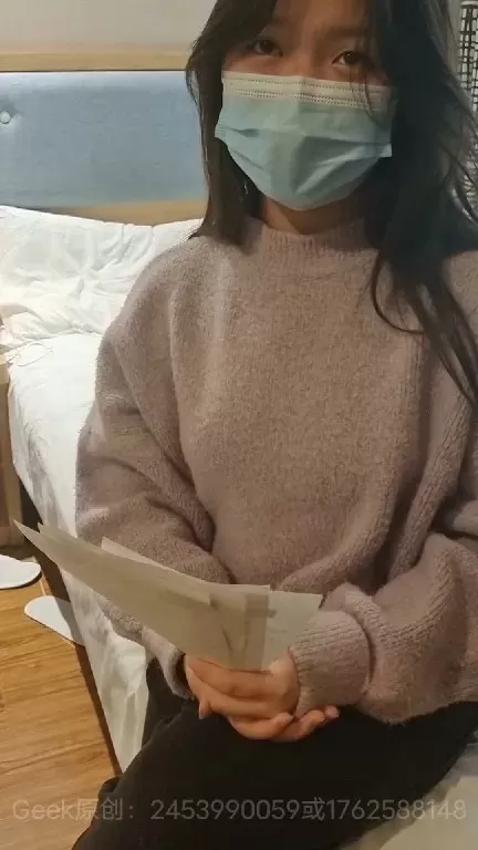 geek原创--惩罚老师 1.webp