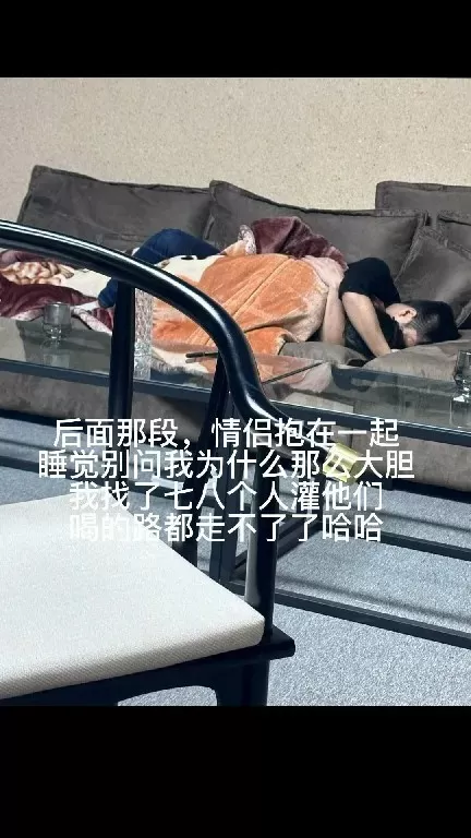 【推特大王】真实刺激偷拍第二部-酒吧搭讪tk 1.webp