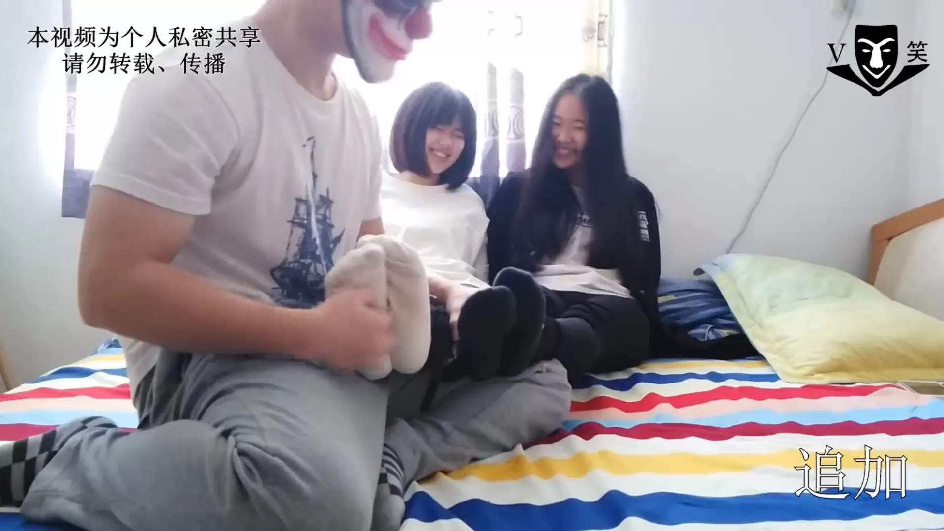 V笑原创 中学生-009,010,011合集版 同桌三姐妹的噩梦假日 追加片段.mp4_20251215_205807942.webp