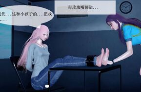 zhiaini 新作 - 女毒贩的落幕 - 99p