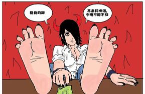 熟肉【Narutobyrufy-地狱挠痒酒吧】小鸡翻译 20P