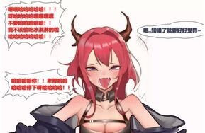 乳乳毛-明日方舟-史尔特尔-36P