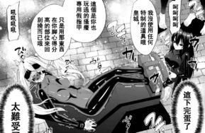 少女スパイ足裏くすぐり連続絶頂拷問訓練 23P（中文版 完结）