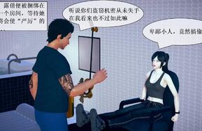 zhiaini 窃密者被抓TK 190P