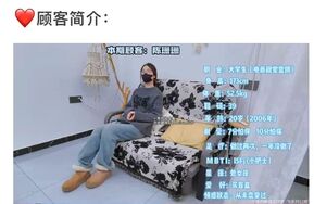 小黑解忧12期-富二代女生嫩脚TK