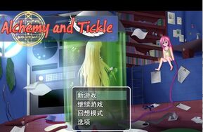 《Alchemy and Tickle 》
